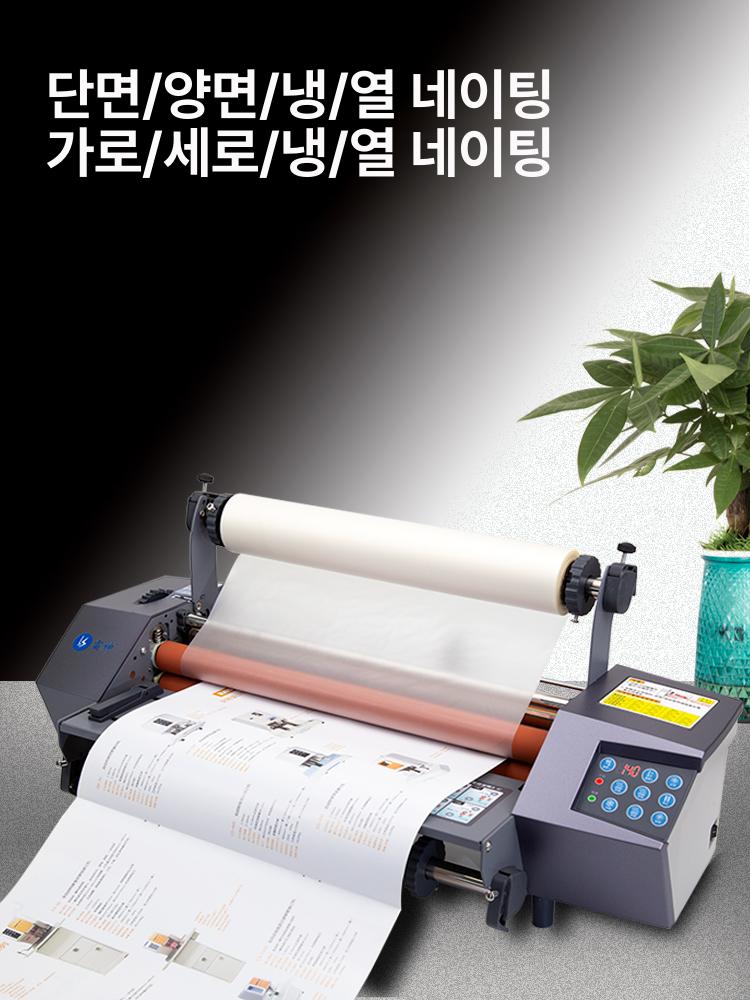 콜드 열코팅기 자동 코팅 접착 필름 수동 양면 머신 문서 핫 사무용 - 상세 이미지 3