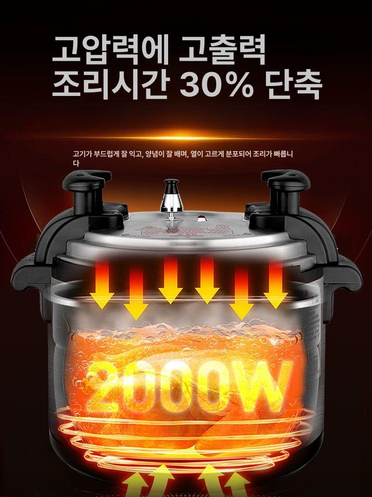 대용량 전기 압력밥솥 셀프바 취반기 업소용 압력솥 15L 단일 용기 (20-25인용) - 상세 이미지 3