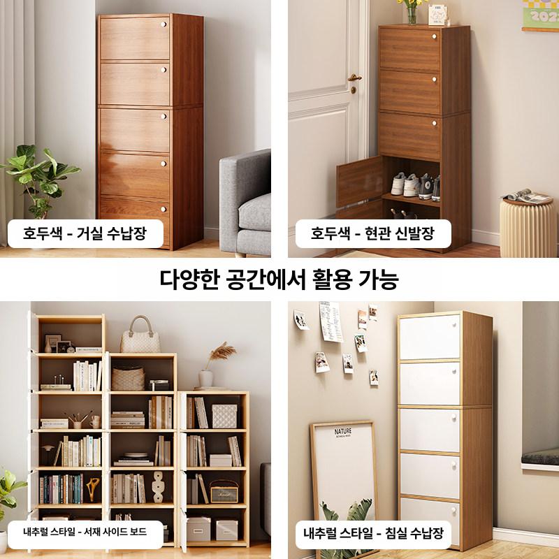 모서리 코너 수납장 거실 서랍장 북유럽 삼각형 장식장 4도어 월넛 [40x30x102cm] 1 개 - 상세 이미지 5