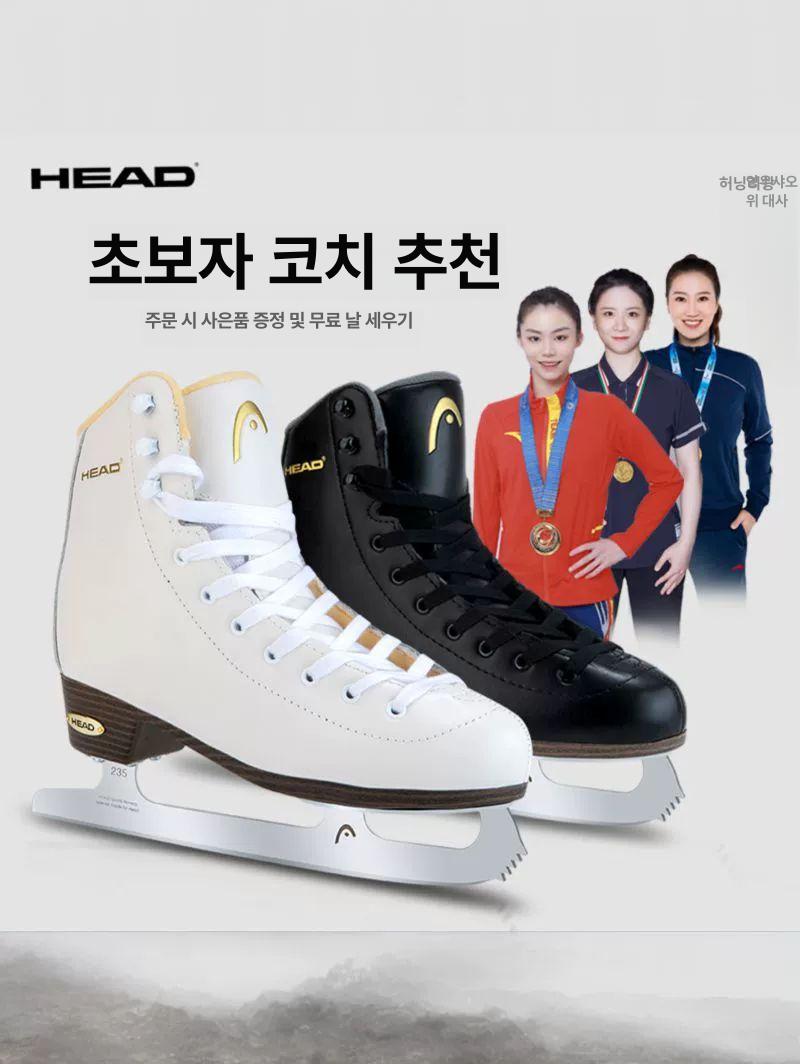 잭슨피겨 스케이트화 입문용 빙상 피겨화 신발 피겨스케이트화 가죽 스피드 아웃도어 - 상세 이미지 4