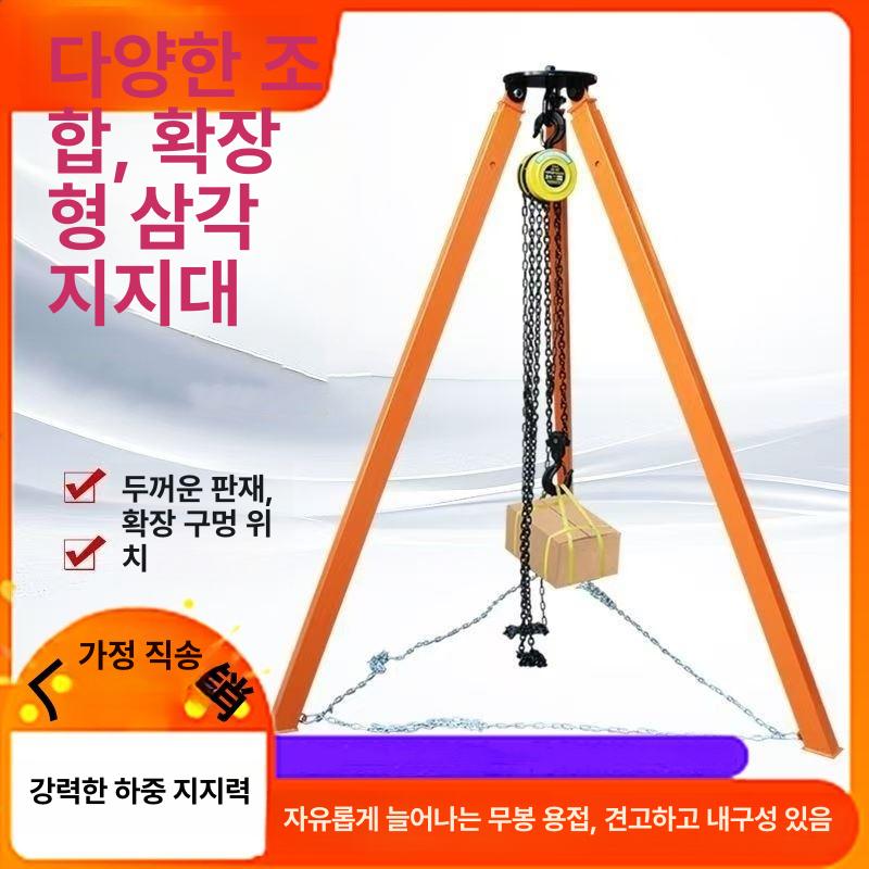 체인블록 체인블럭삼발이 삼각대 윈치 거치대 1t 4m - 상세 이미지 3