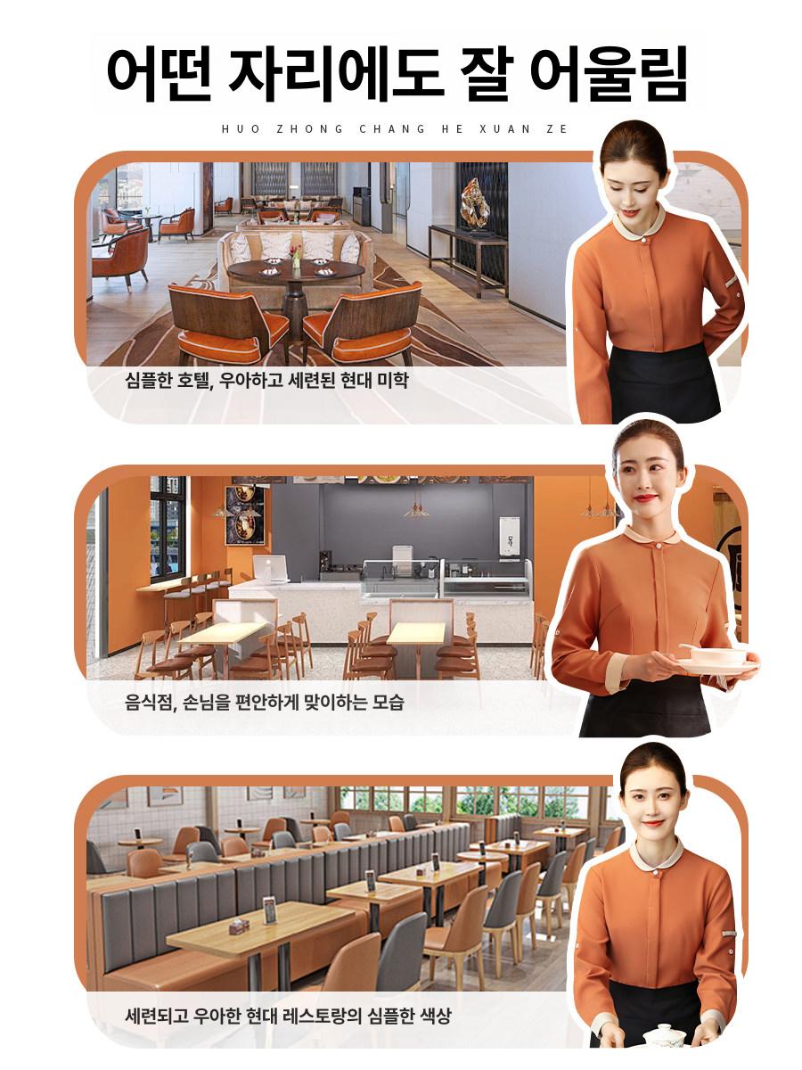 반팔 호텔 서빙복 카페 긴팔 앞치마 레스토랑 여름유니폼 식당 단체복 서빙유니폼 - 상세 이미지 3