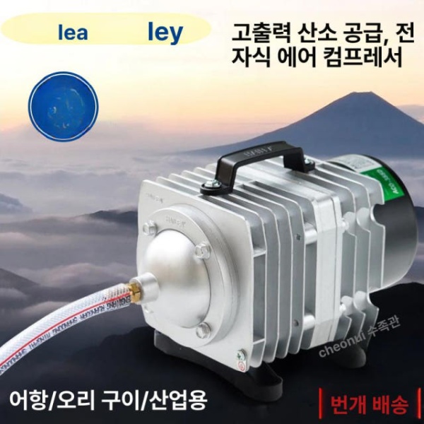 최강 수족관 어항 45W 에어스톤 없음 고출력 횟집 공급기 펌프 기포기 대형 25W 에어스톤 없음 - 상세 이미지 2