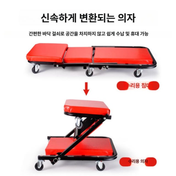 최강 자동차 정비 의자 작업침대 스툴 수리용 벤치 접이식 블랙 프레임 블랙 프레임 블랙 - 상세 이미지 4