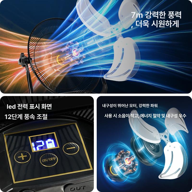 태양광 선풍기 야외 아웃도어 해변 휴대용 순환 차박 농사 캠핑용 - 상세 이미지 3