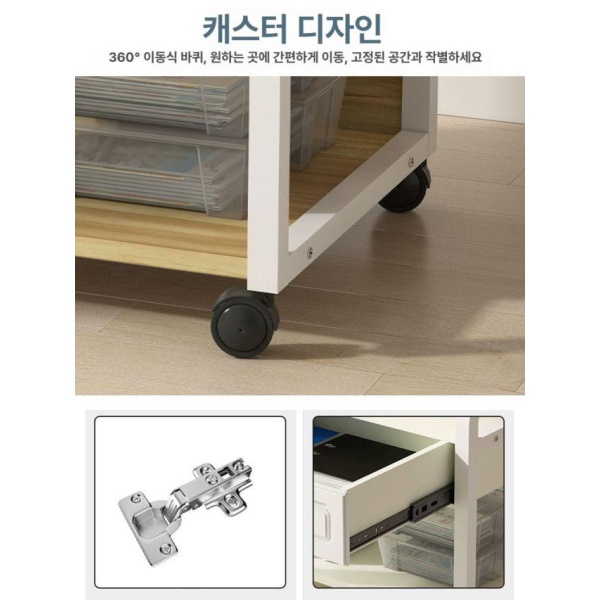 프리미엄 모바일 프린터 받침대 2단 롤링 테이블 서랍형 복합기 화이트 프레임+라이트월넛 A 선반형 화이트 프레임+라이트월넛 - 상세 이미지 5