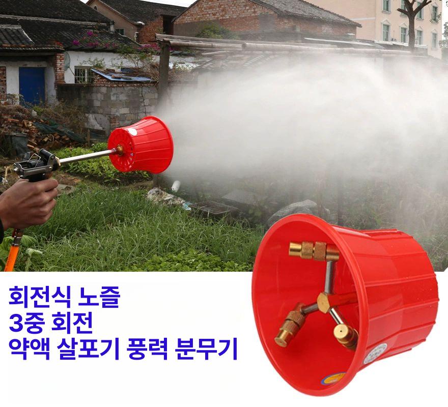 고압 농업용 엔진 노즐 펌프 안개분사 원예 충전식 분사기 약대 분무기 - 상세 이미지 2