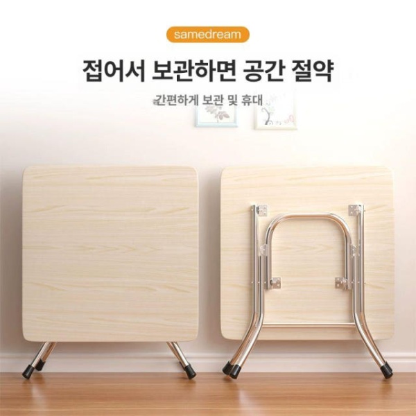 스마트 공간활용 테이블 월넛 60 60x72 원룸 다용도 소형 접이식 미니 사각 원형 프로모션 모델 60 40x50 화이트 메 - 상세 이미지 2