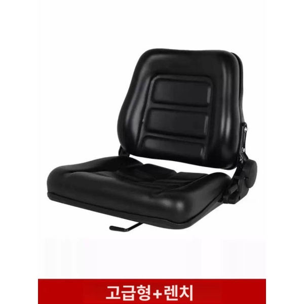 프리미엄 교체용 트랙터 스키드로더 굴착기 지게차 시트 충격흡수 헬리 롱공 장화이 루공 범용 B 항차 범용 - 상세 이미지 3