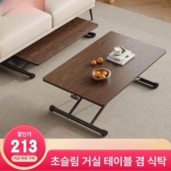 모던 리프트업 소파테이블 노트북 티테이블 간이 세라믹 카페 화이트 블랙 프레스 90 60cm 프리미엄 월넛 프레임 없음 90 60cm - 상세 이미지 4