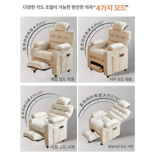 프리미엄 침대형 의자 컴퓨터 중역용 발받침 서재용 접이식 난간형 크림 화이트 두꺼운쿠션 + 고정 A 나일론 받침대 고정형 팔걸이 소녀 핑크 두꺼운쿠션 사은품 없음 고정형 팔걸이 - 상세 이미지 4