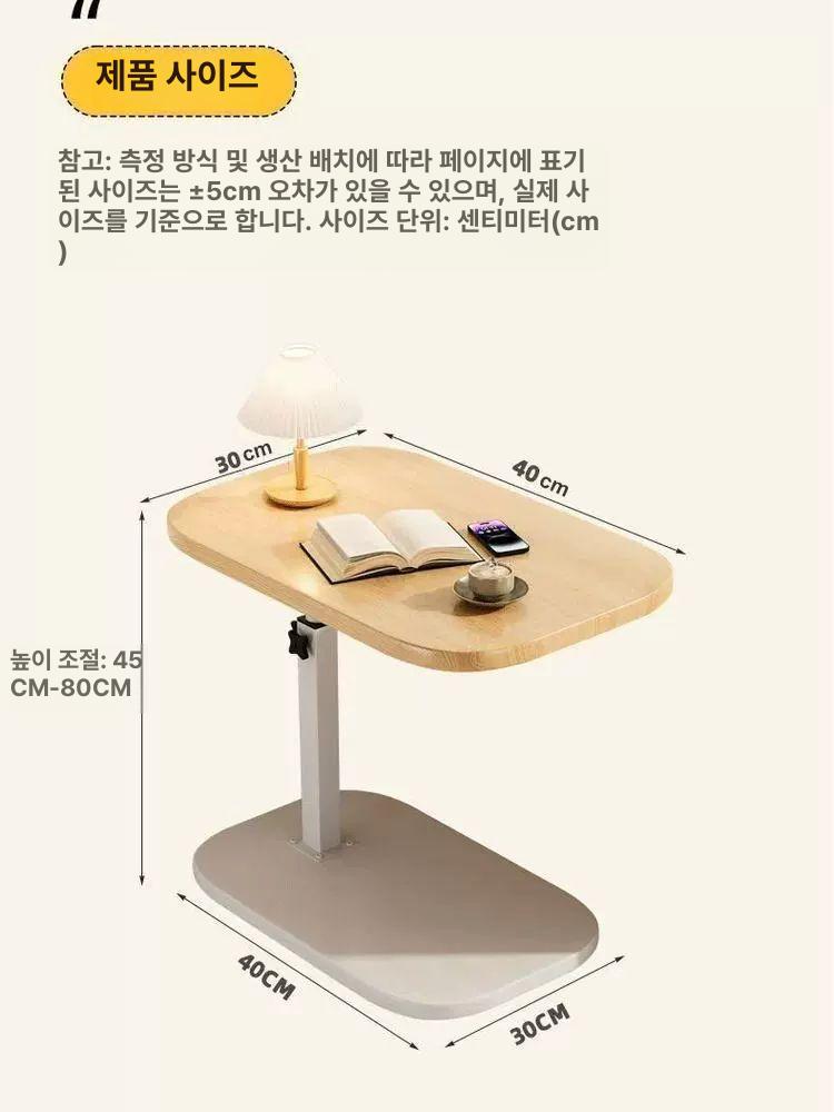 침대 옆 이동식 높이조절 책상 소형 사이드 선반 - 상세 이미지 3