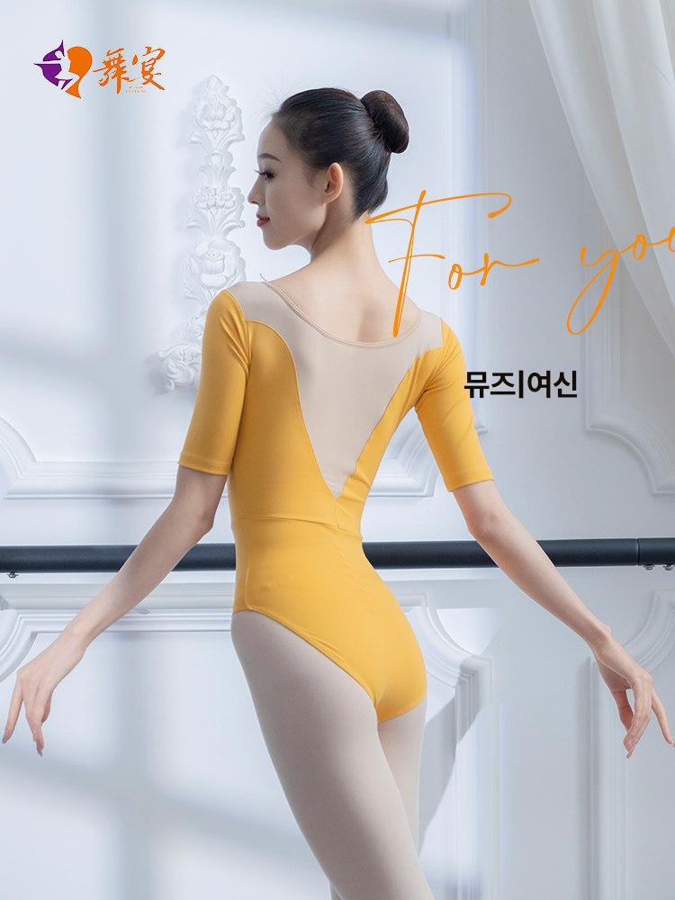 여성 여름 체조복 고무줄 흰색 노랑색 무용 연습용 원피스 - 상세 이미지 5