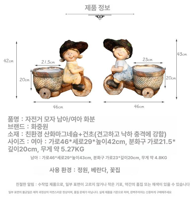 인테리어 장식품 정원 소품 야외 장식 토끼 조형물 개구리 카페 장 모형 - 상세 이미지 2