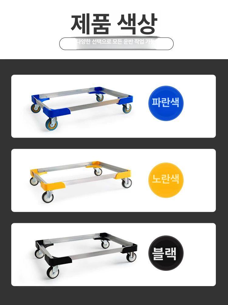 플라스틱 단프라 박스 바닥 플랫 운반 구루마 이동 사각 롤링 카트 포장 - 상세 이미지 3
