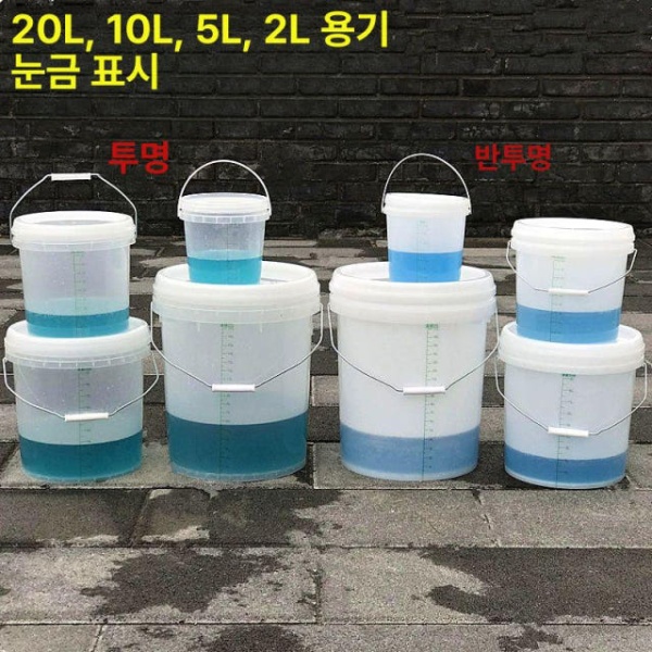 프리미엄 대용량 계량 비커 베이킹 조리용 비이커 20리터 10L 투명 버킷 눈금 포함 1L 투명 버킷 눈금 포함 - 상세 이미지 2