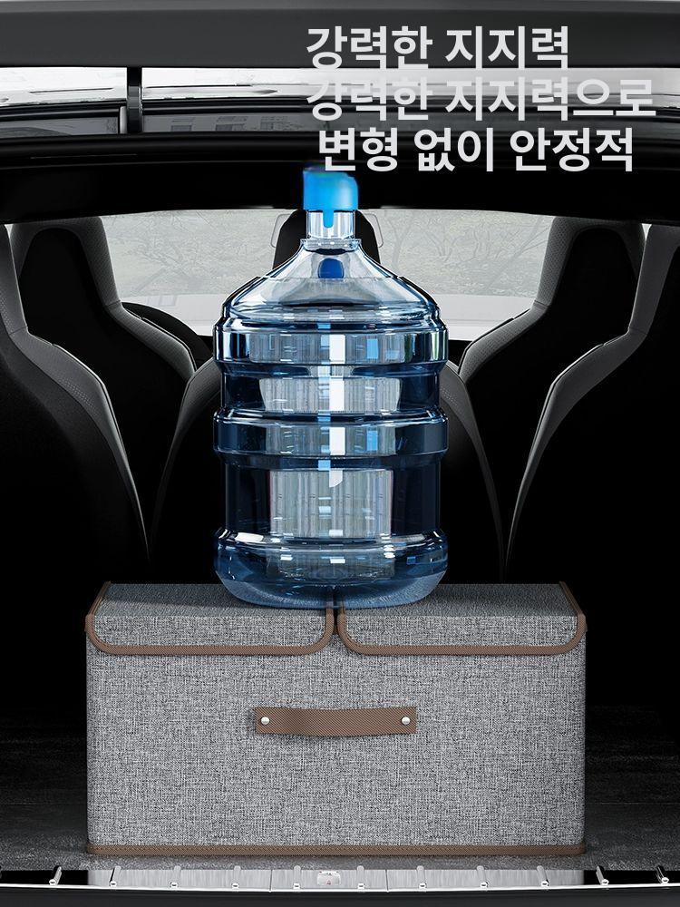 자동차 트렁크 정리함 수납함 덮개형 보관함 신발 세차용품 정리박스 중형 그레이 36x25x15cm - 상세 이미지 5