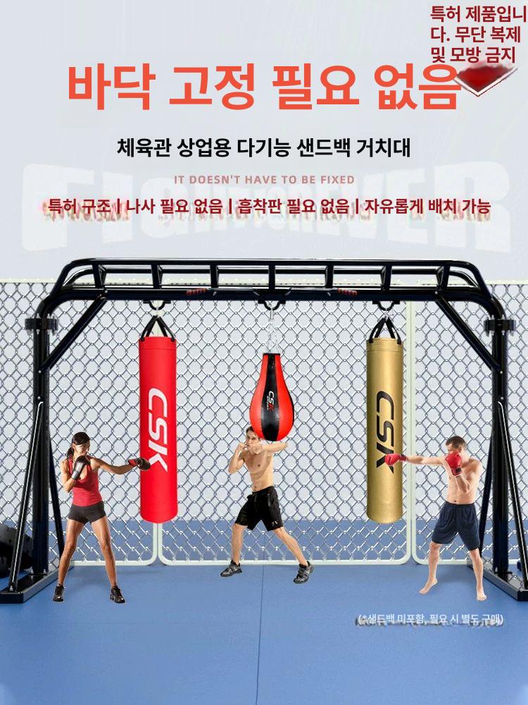 체육관 샌드백 복싱 피트니스 걸이 거치대 행거 권투 체육관샌드백 장비 태권도 - 상세 이미지 2