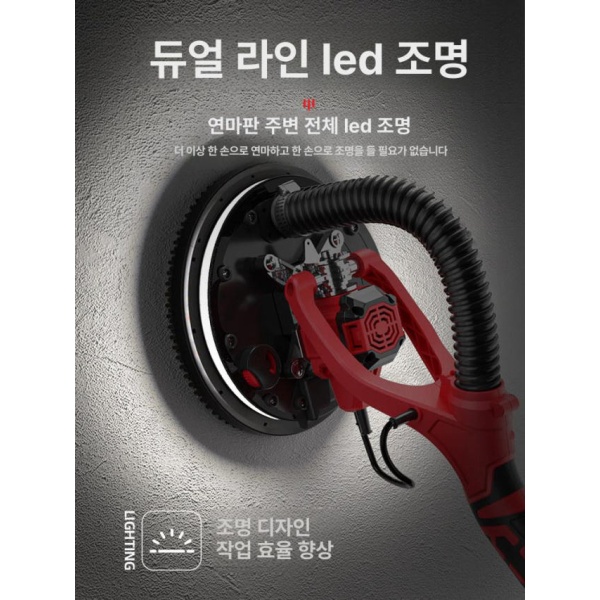 전문가용 강력 전동 원형 샌딩기 공구함 1.8m 레드 흡입기 사포 50장 그레이고속작업용 2m 사포 20장 자흡없 - 상세 이미지 4