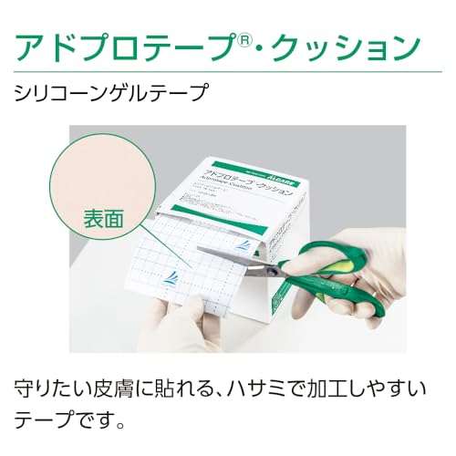알케어 제압 실리콘 겔 테이프 애드프로 테이프 쿠션 피부에 순한 저자극 박리 폭 10cm x 길이 2m x 두께 3mm 1롤 21341