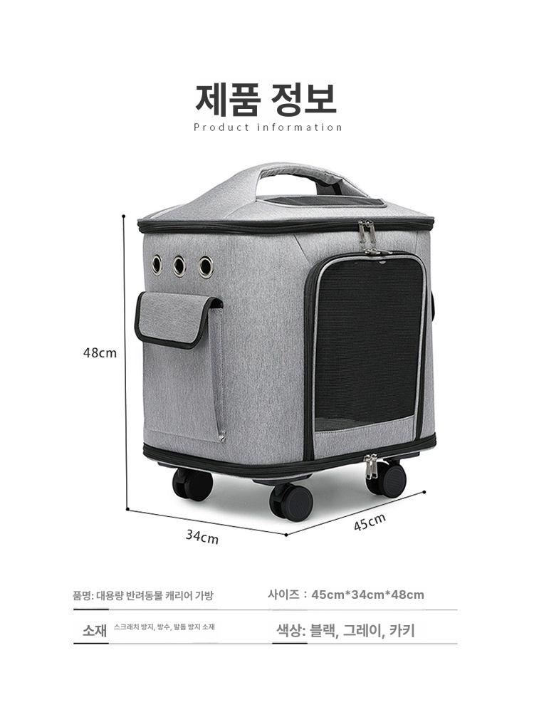바퀴달린 강아지 이동가방 중형견 백팩 캐리어 소프트 디럭스 카키 휴대용 - 상세 이미지 5