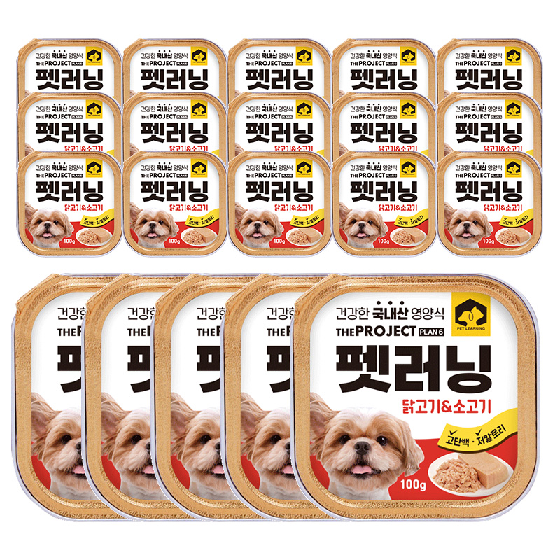 펫러닝 국내산 강아지통조림 애견간식 닭고기 소고기 100g 20개입 - 상품 이미지