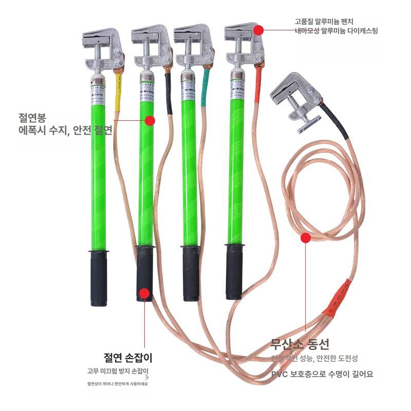 고전압 접지선 접지봉 공장 단락 클립 섹션 접지걸이 공사 전기 클램프 구리선 저전압 - 상세 이미지 2