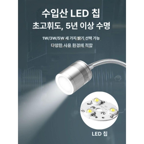 강력한 작업등 랜턴 써치라이트 LED 공사장 자바라 충전식 3W 24 ~ 36V 300mm 나사 실버 1W 12 ~ 24V 300mm 나사 실 - 상세 이미지 2
