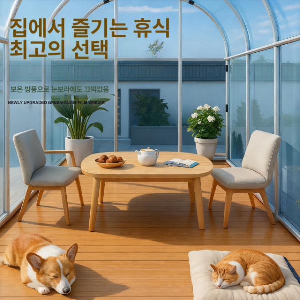 튼튼한 조립식 텃밭용 비닐하우스 온실 뼈대 셀프시공 창고 아연도금 강관 2m 맞춤 옵션 - 상세 이미지 2