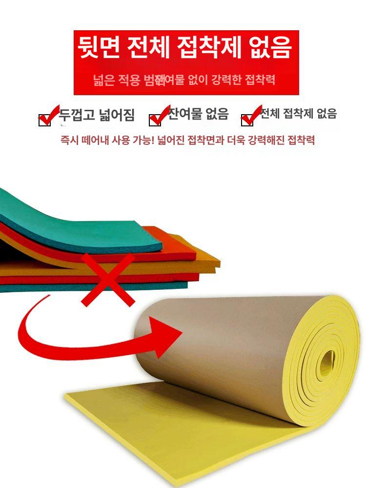 방충벽패드 충돌방지 메모리폼 매트 롤매트 패드 미끄럼방지 충격 부상 방지 - 상세 이미지 4