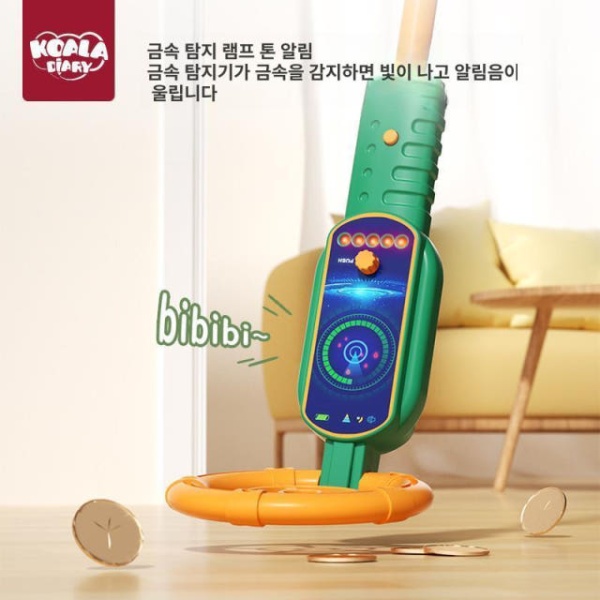 최신형 방수 충전식 금속탐지기세트 동전 감지 보물찾기용 야외용 곤충채집망 - 상세 이미지 2