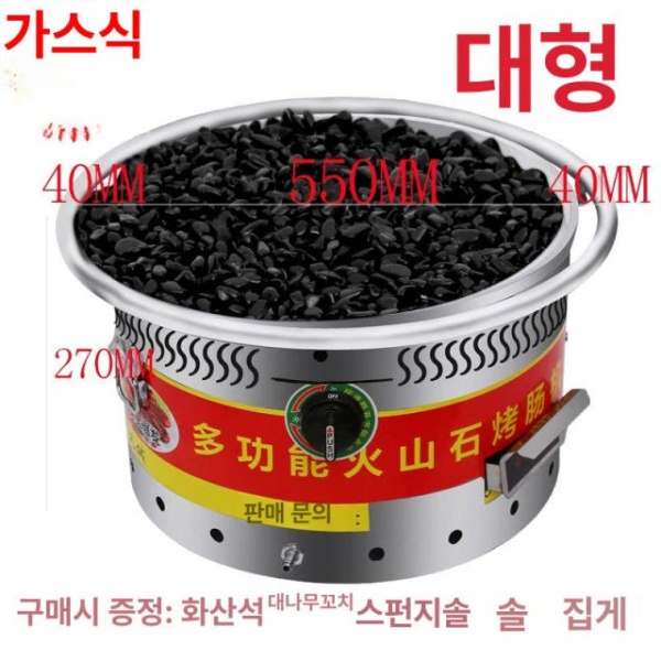 프리미엄 전기 맥반석구이 소형 직화 숯불판 화로 바비큐 사각 캠핑 20개 커버 없음 전기 소형 돌 없음 - 상세 이미지 5