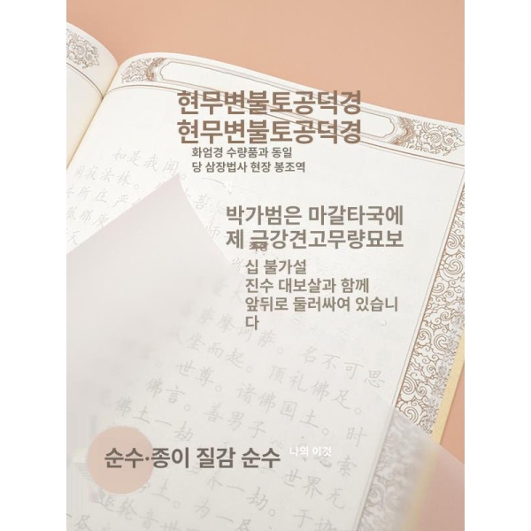 프리미엄 주방용품 대형 실리콘 커팅 고무 합성 쿠킹 A4 화이트 50장 사각 우편 10장 17.7 x 12.5c - 상세 이미지 2