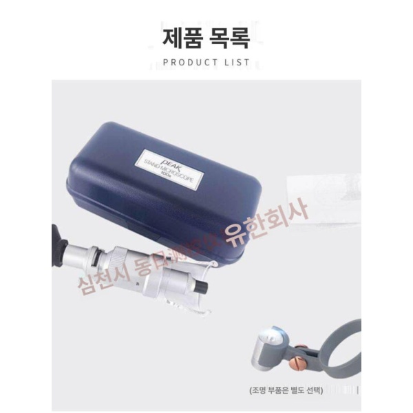 초정밀 휴대용 2008-25x 고배율 목걸이형 루페 정밀 관찰용 독서용 2008-25x - 상세 이미지 4