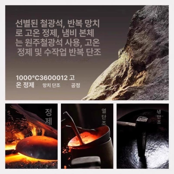 프리미엄 철제 대구장인 제작 코팅되지 않은 팬 조리용 대팟 30cm 매끄러운 표면 유리뚜껑 24cm 매끄러운 표면 - 상세 이미지 5