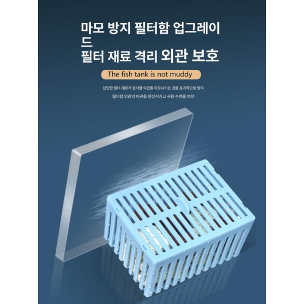 최신형 수조 여과기 순환 펌프 일체형 박스 어항 산소 공급 필터 상부 5단 3단 필터 박스 - 상세 이미지 5