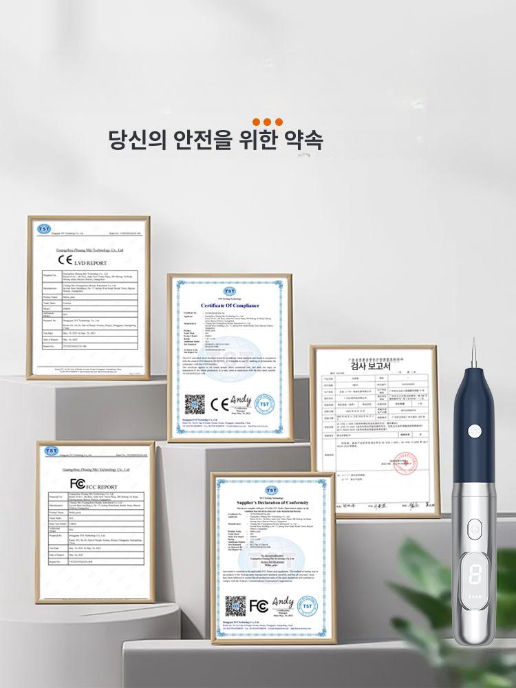 미용실 전용 전기 이온 미용기기 가정용 점 제거기 - 상세 이미지 5