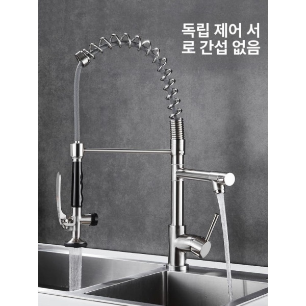 프리미엄 주방 수전 식당 노즐 냉온수 스타일 B 실버 스프링 호스 분사 원홀 스타일 B 실버 - 상세 이미지 2