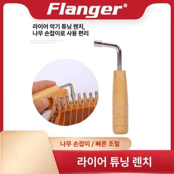 정밀 악기 튜닝기 렌치 음악 튜너 조율기 단일 항목 단일 항목 - 상세 이미지 2