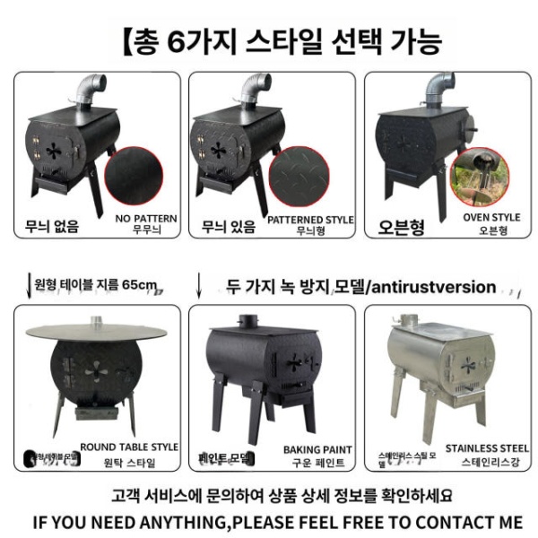 프리미엄 주물 별장용 난로 장작 화로 오븐 포함 패널 4mm 66 57cm 무패턴 3mm 50 30cm B - 상세 이미지 3