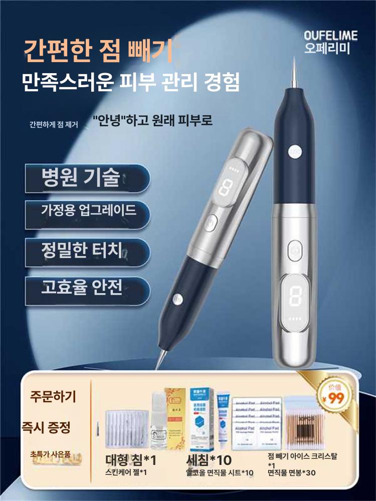 미용실 전용 전기 이온 미용기기 가정용 점 제거기 - 상세 이미지 2