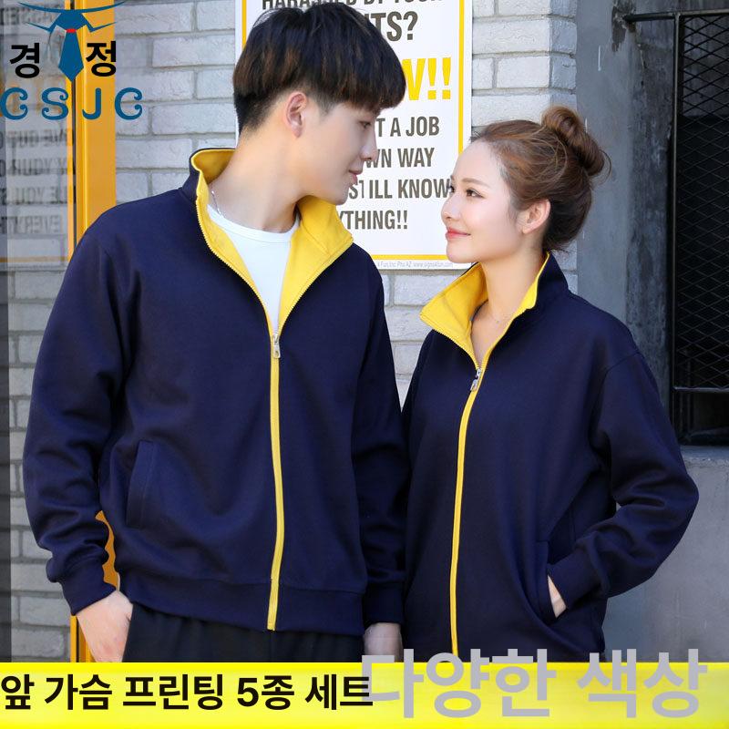 슈퍼마켓 매장 서비스워크 남녀공용 운동 맨투맨 - 상품 이미지