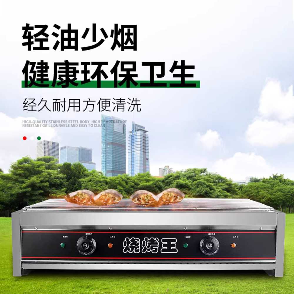 업소용 전기 그릴 바비큐 생선 꼬치 치킨 굽는 기계 A - 상세 이미지 4