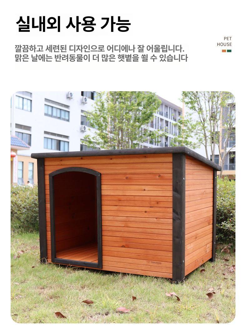 실외 고양이집 방수 겨울 길냥이 야외 길고양 하우스 개집 - 상세 이미지 2
