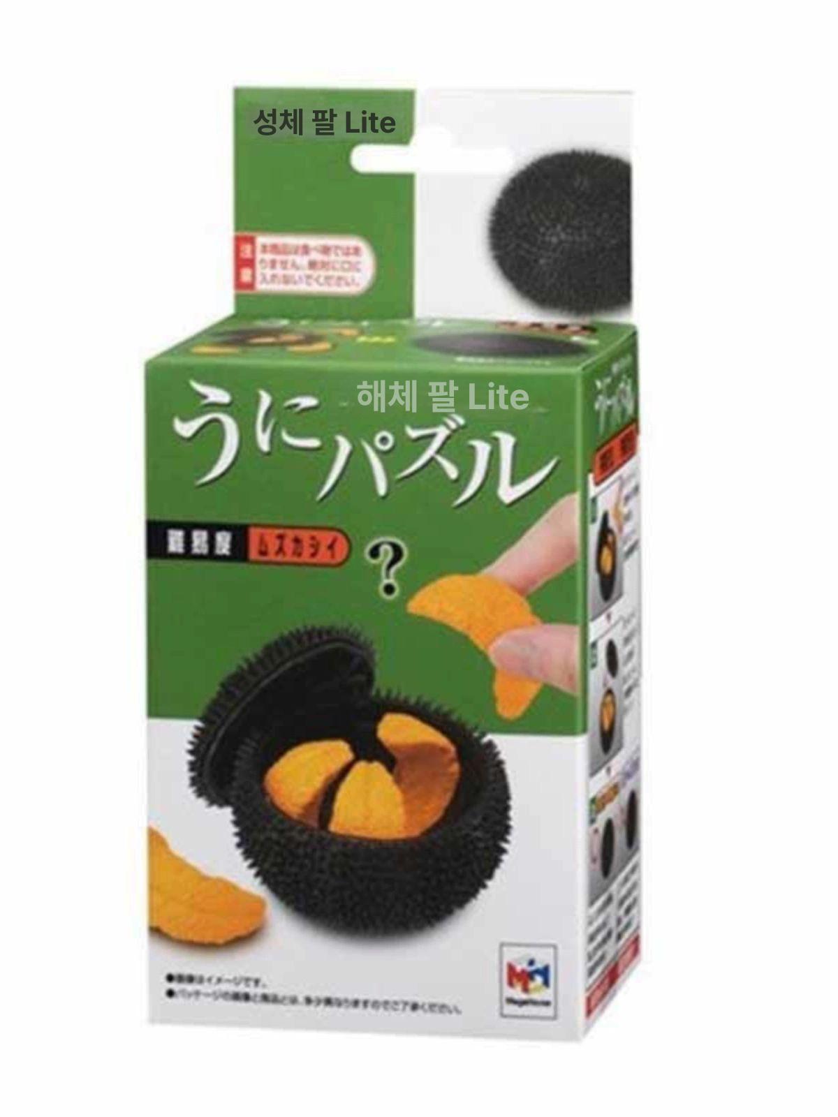 성게알 퍼즐 마늘 오렌지 게임 3D 조개 퍼즐 - 상품 이미지