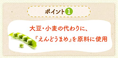 기꼬만 글루텐 프리 언제나 신선 완두콩 간장 200mlX3개