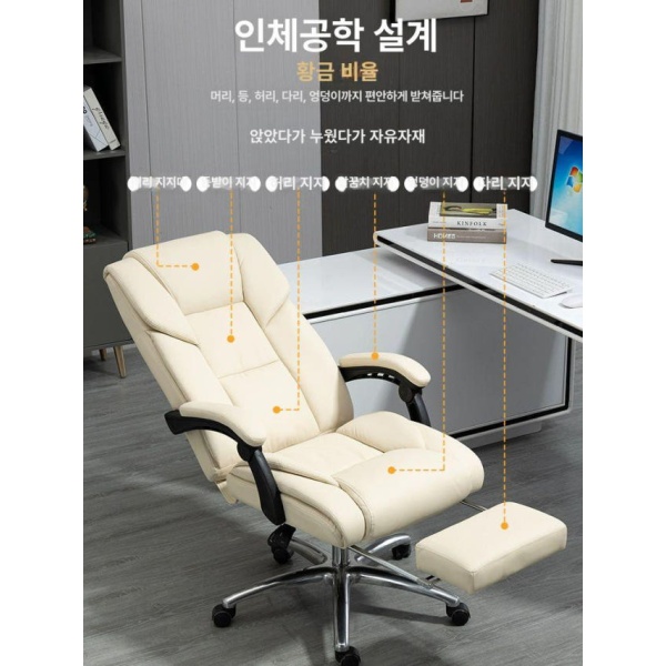 프리미엄 접이식 의자 컴퓨터 사무용 리클라이너 공부용 게이밍 엠버 발받침 강철 받침대 회전식 높이 조절 팔걸이 커피색 발받침없음 강철 받침대 회전식 높이 조절 팔걸이 - 상세 이미지 5