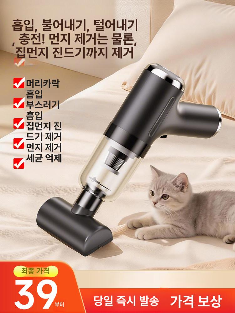 침대용 무선 소형 휴대용 저소음 강력 흡입 찜하기 우선 발송 당일 발송 Tmall 익일 - 상품 이미지