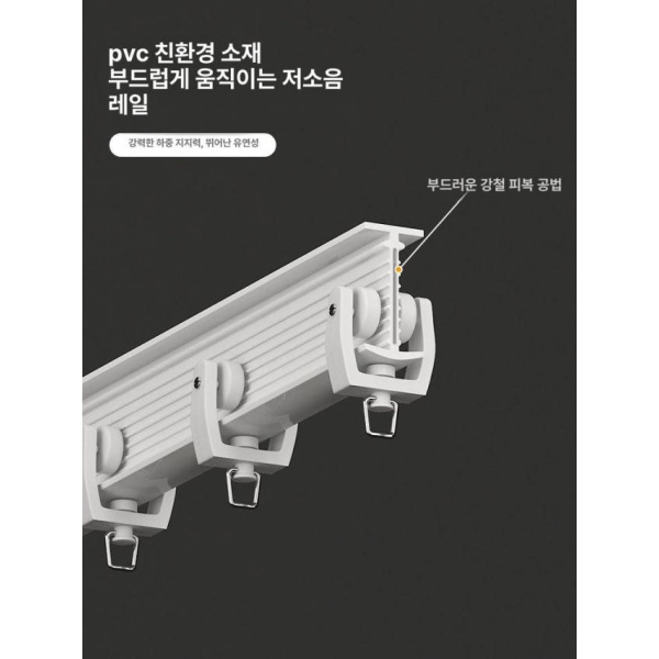 프리미엄 파티션 커튼봉 피부관리실 마사지샵 금색 가림천 칸막이 문그레이 600 x 270cm 문그레이 250 x 270cm - 상세 이미지 5