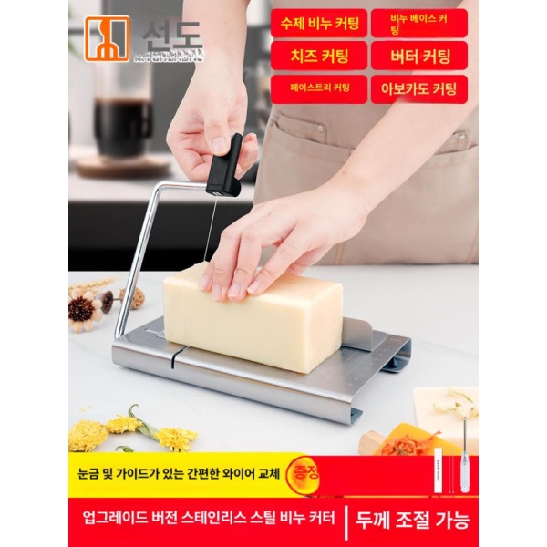다용도 슬라이서 치즈 버터 햄 커팅기 두부 절단기 단일 항목 단일 항목 - 상세 이미지 2